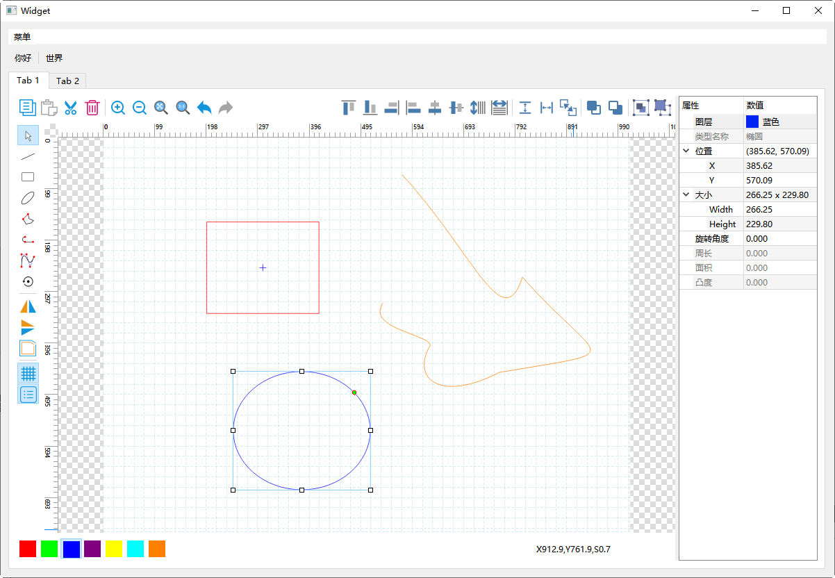 我的Qt作品（10）使用Qt开发轻量级的CAD矢量绘图软件，支持图元增删改查