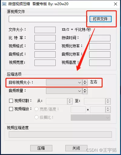 高效办公之Windows高效技巧提高你的工作效率