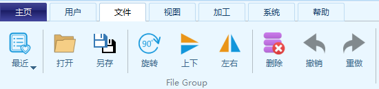 我的Qt作品（2）基于机器视觉+运动控制的数控钻孔软件，使用Qt和OpenCV库