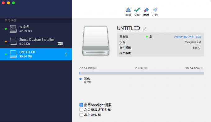 ParagonNTFS15.9.314新版Mac强大的读写工具