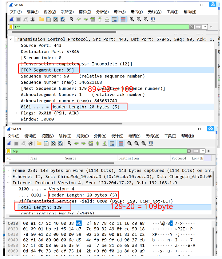 传输层（UDP协议，TCP协议三次握手、四次挥手）