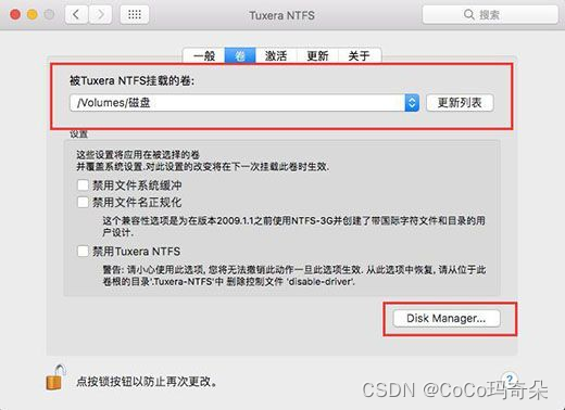 tuxera NTFS2022让磁盘读写管理格式化更轻松