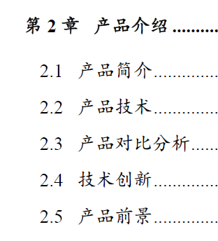 【项目篇-软件项目技术方案怎么写？（五千字图文总结建议）】软件平台类创新创业竞赛项目计划书、新苗国创（大创）申报书