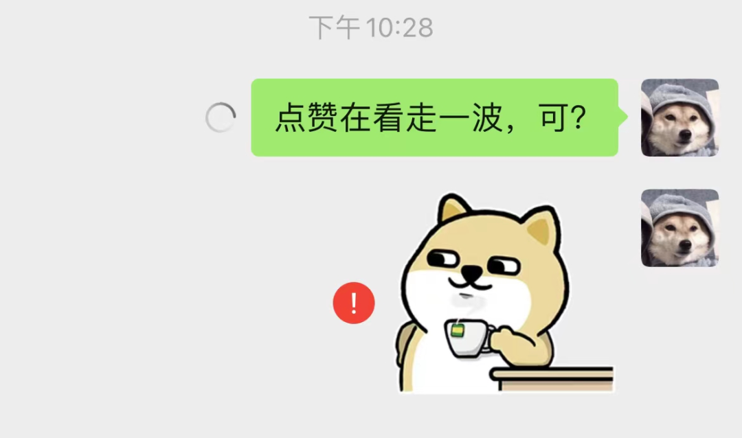 用了 TCP 协议，数据一定不会丢吗？