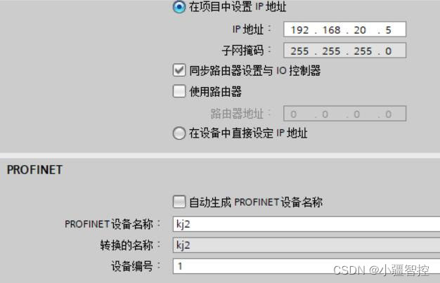 配置案例|Modbus转Profinet网关连接丹佛斯变频器