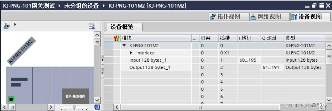 配置案例|Modbus转Profinet网关连接丹佛斯变频器