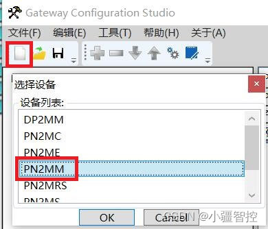 配置案例|Modbus转Profinet网关连接丹佛斯变频器