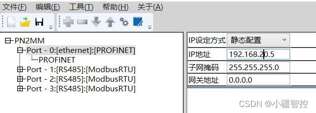 配置案例|Modbus转Profinet网关连接丹佛斯变频器