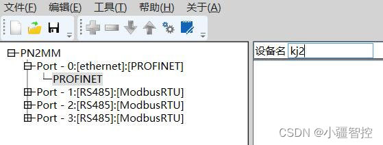 配置案例|Modbus转Profinet网关连接丹佛斯变频器