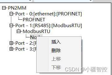 配置案例|Modbus转Profinet网关连接丹佛斯变频器