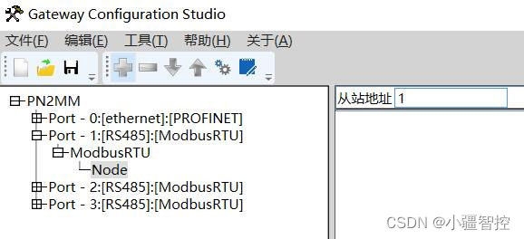 配置案例|Modbus转Profinet网关连接丹佛斯变频器