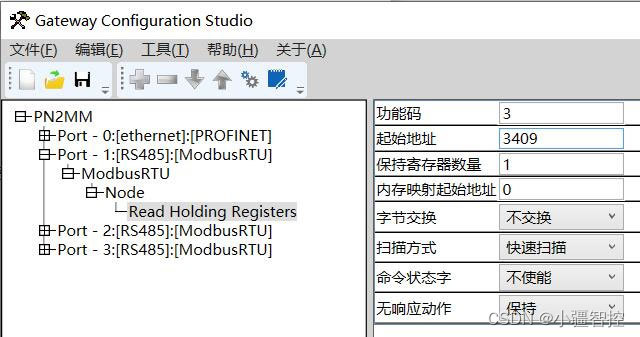 配置案例|Modbus转Profinet网关连接丹佛斯变频器