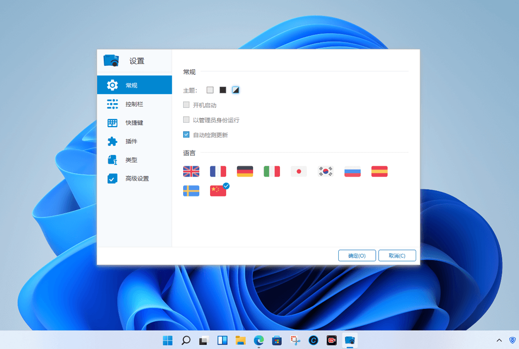 8月！优选国产软件 - 国货之光 / Windows 系统必备软件大捆绑！