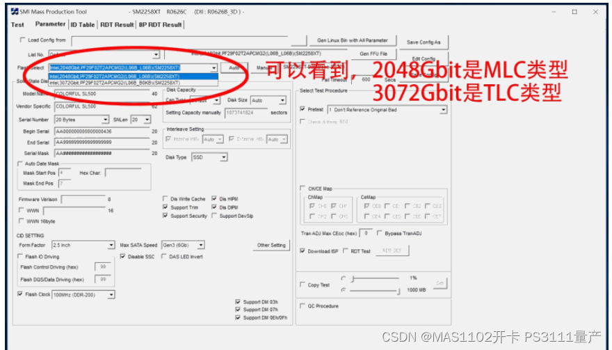 七彩虹固态硬盘 慧荣SM2258XT主控开卡教程，SM2259XT2貌似差不多