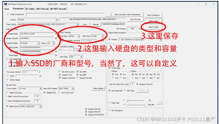 七彩虹固态硬盘 慧荣SM2258XT主控开卡教程，SM2259XT2貌似差不多