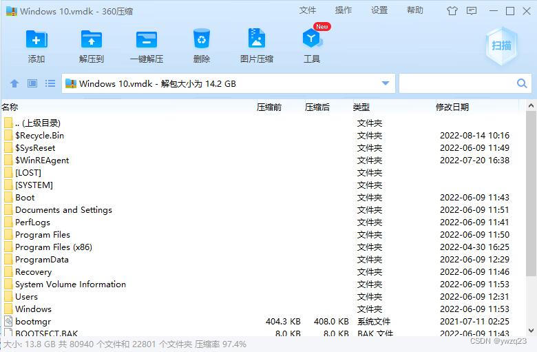 关于用WinHex解析vm虚拟机的.vmdk文件。