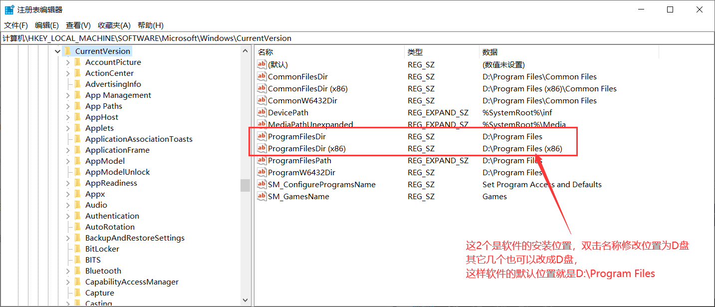 win10 如何做到 C盘 的绝对干净,所有软件都安装到D盘，C盘只用来存操作系统。