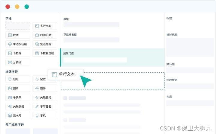 企业该如何选择合适的ERP系统？谈谈国内外ERP软件的优缺点