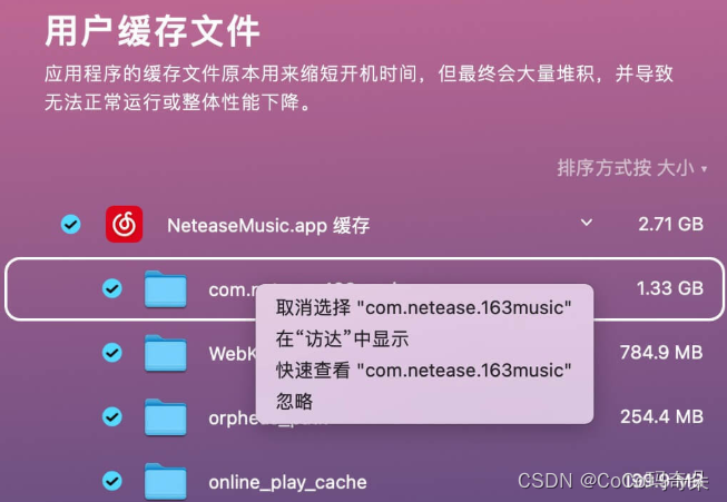 CleanMyMac X苹果电脑系统管家级的多功能百宝箱