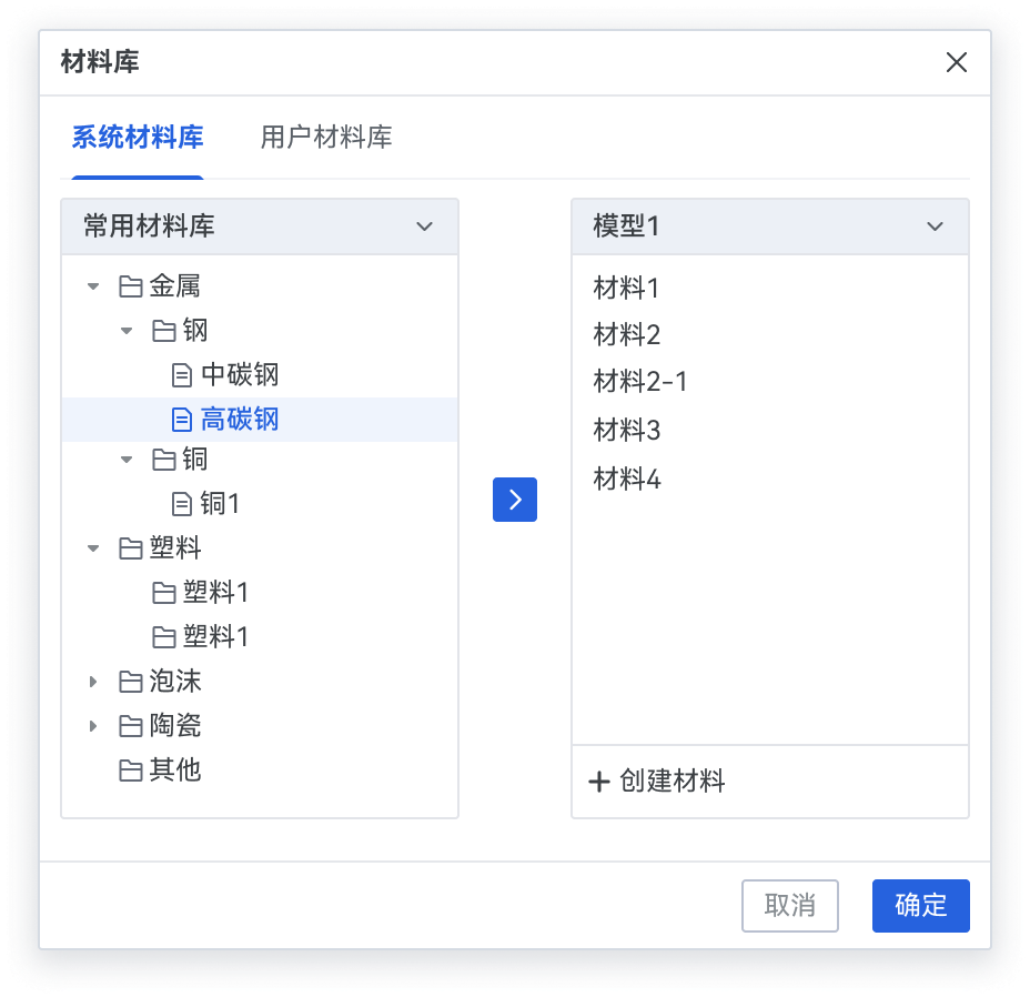 【产品】智能结构仿真软件 - AIFEM 2022R2版本新功能详解