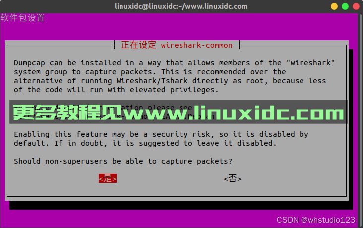 淡黄的炼丹炉（篇四）：Ubuntu 18.04深度学习Server基础软件安装Part 2