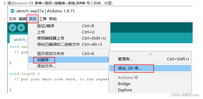 基于ESP8266+点灯科技+小爱同学控制开门解决方案！