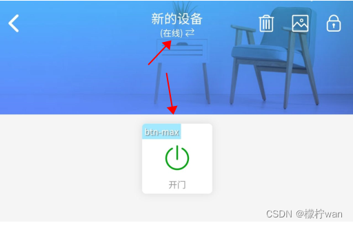 基于ESP8266+点灯科技+小爱同学控制开门解决方案！