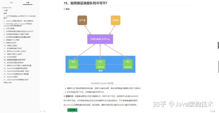 今年跳槽涨薪能从15K到25K，说实话我也没有想到，只知道刷了两个月题