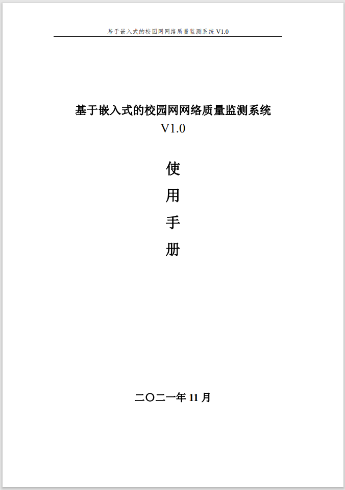 手把手教你软件著作权申请(全流程)(不花一分冤枉钱)