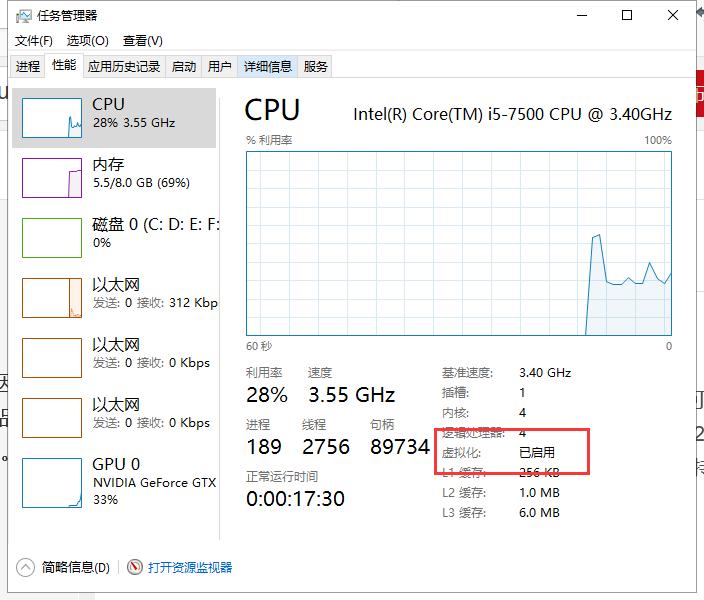 超详细Linux介绍，CentOS7安装步骤