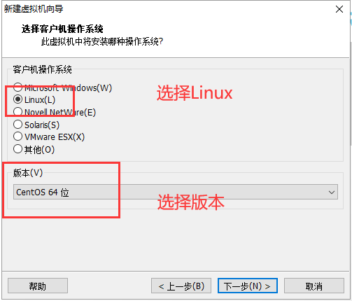 超详细Linux介绍，CentOS7安装步骤