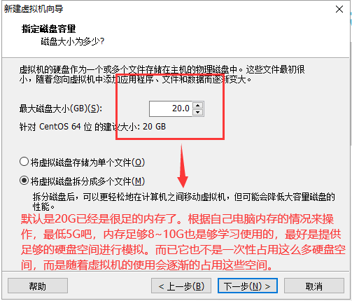 超详细Linux介绍，CentOS7安装步骤