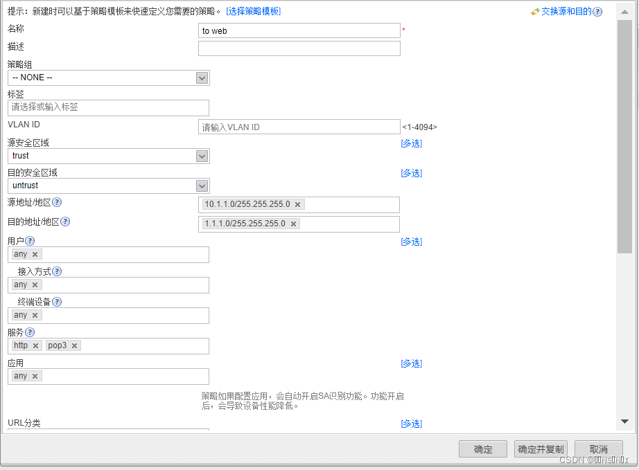 恶意软件、反病毒网关简析