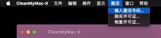 MacBook必备电脑系统优化软件CleanMyMac X