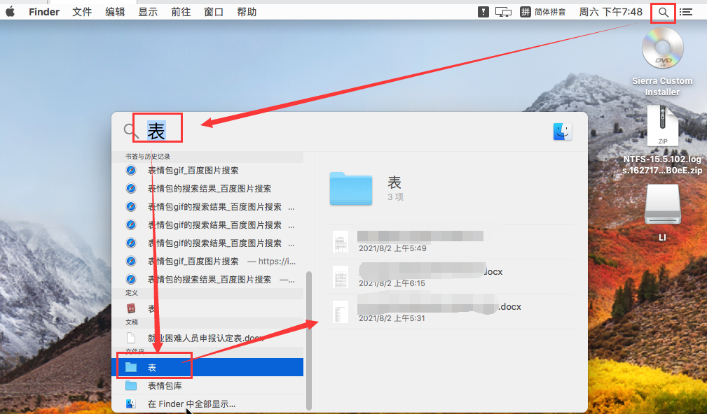 Paragon NTFS15是什么?Mac外置硬盘读写必备工具