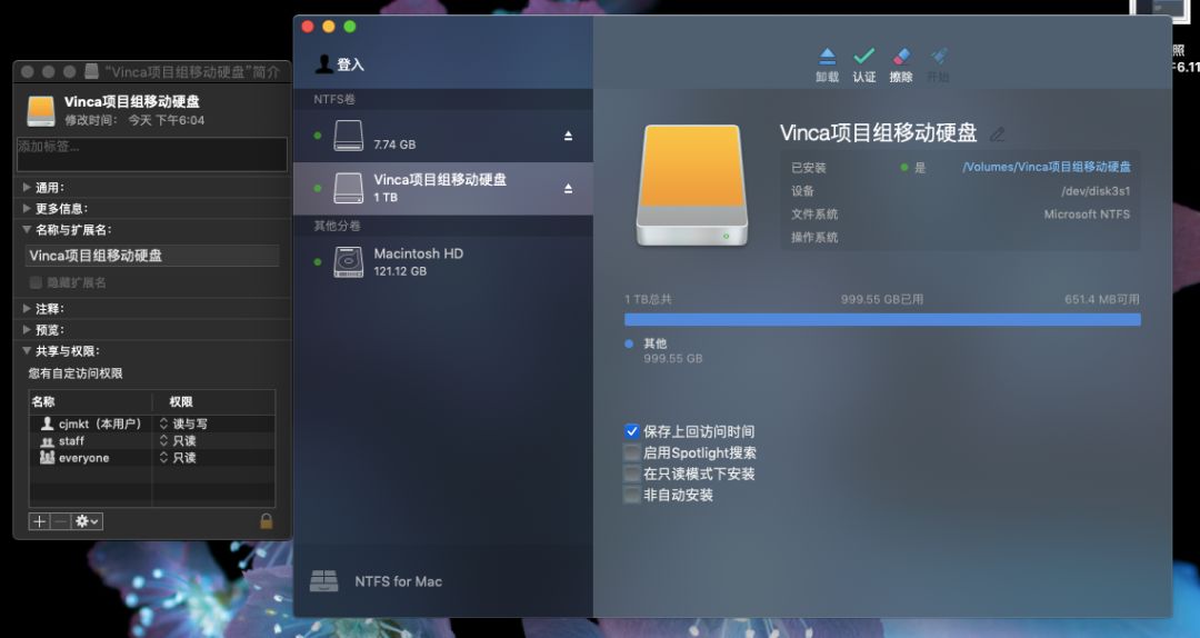 Paragon NTFS15是什么?Mac外置硬盘读写必备工具