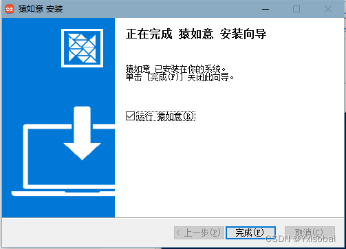 Windows在S模式下安装非应用商店软件（绕过S模式）