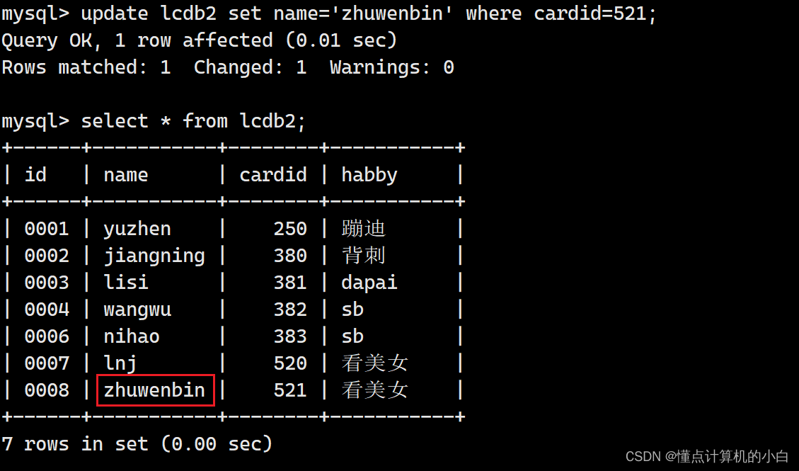 MySQL的事务和存储引擎