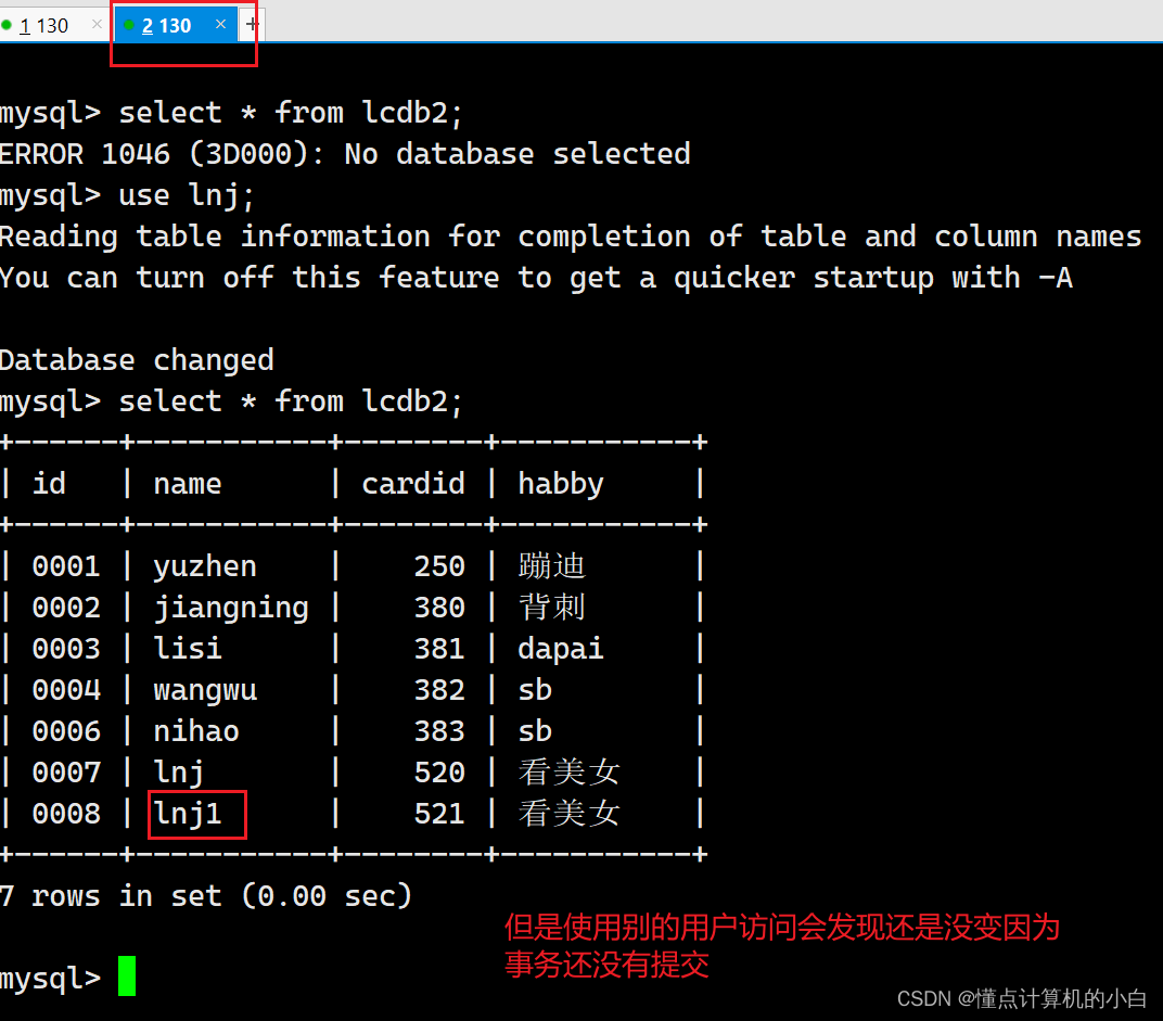 MySQL的事务和存储引擎