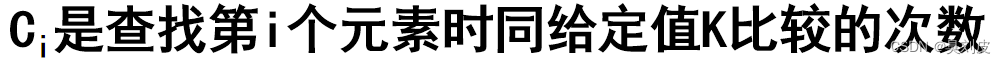 C++数据结构之查找——静态查找表（顺序查找、折半查找、分块查找 带有gif以及图示）