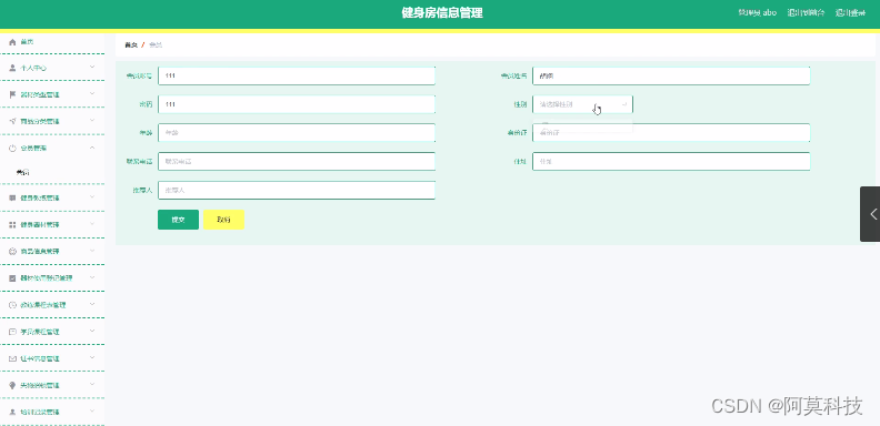 2023计算机毕业设计SSM最新选题之java企业会议室预约系统的设计与实现3j969