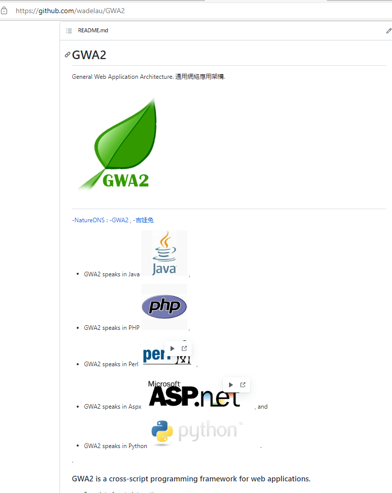 GWA2 in Python吉娃兔发布Python语言初始版本