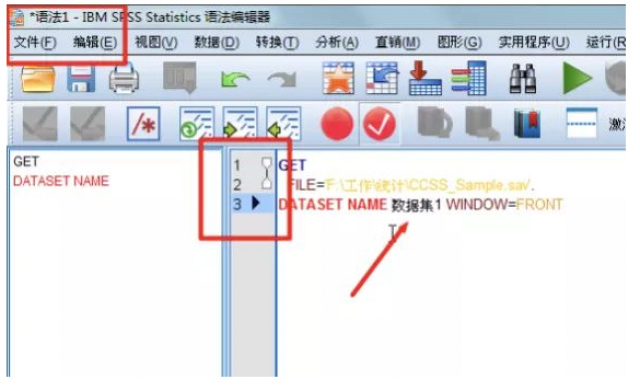 SPSS到底怎么入门？这些干货你收藏了么？