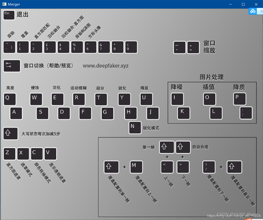 【换脸软件DFL2.0官方使用手册详解】