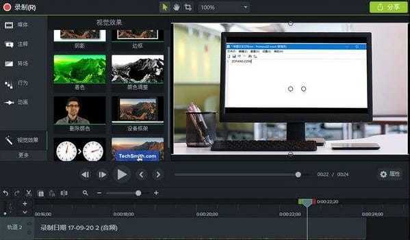 Camtasia 2022最新免费版更新新增功能测评