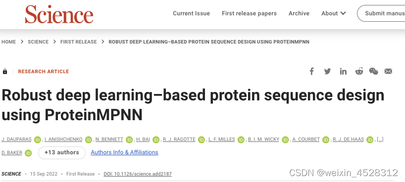 Science | 华盛顿大学Baker实验室提出新方法设计全新蛋白质