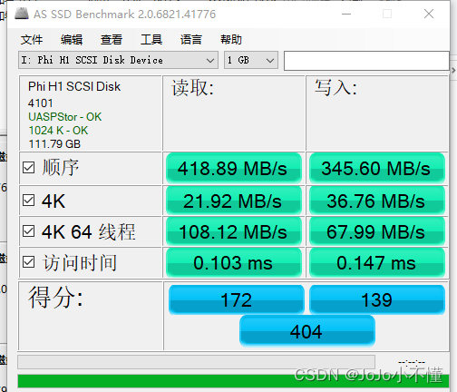 固态硬盘量产复活记（慧荣SM2256K+H27QFG8PEM5R）