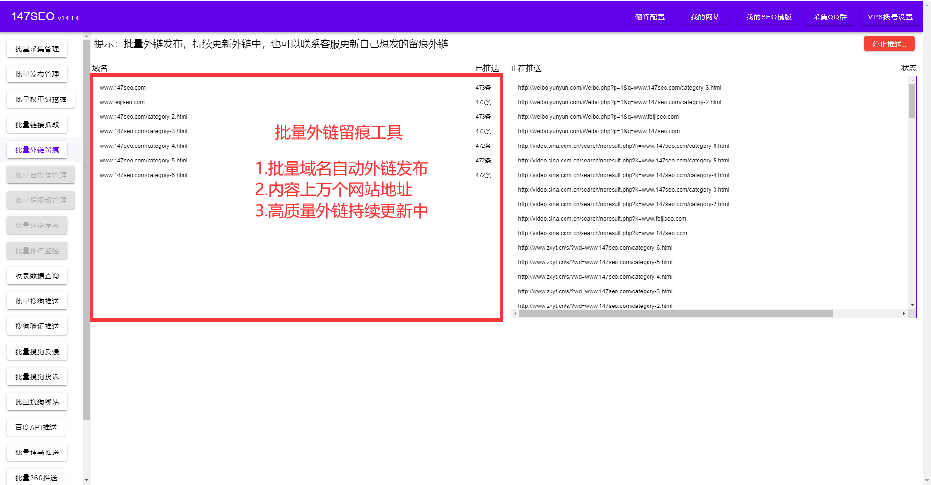 关键词分析工具-免费关键词分析软件