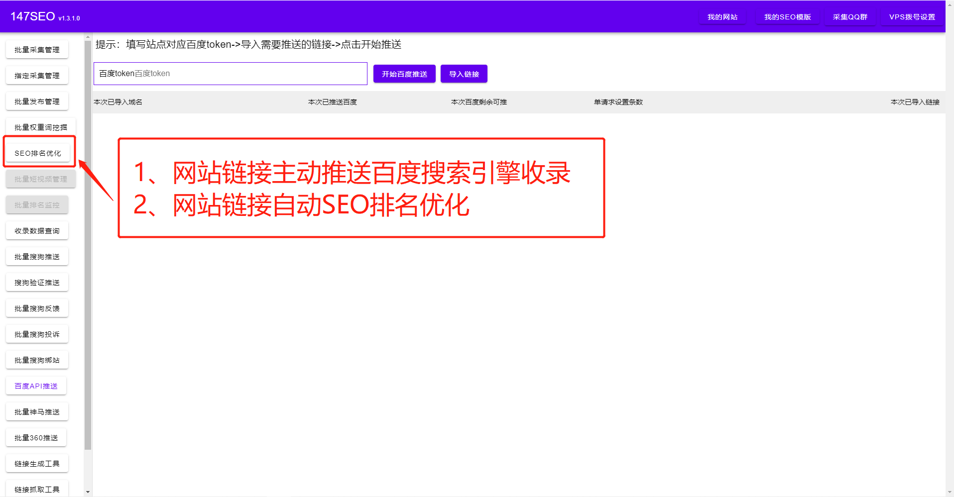 关键词分析工具-免费关键词分析软件