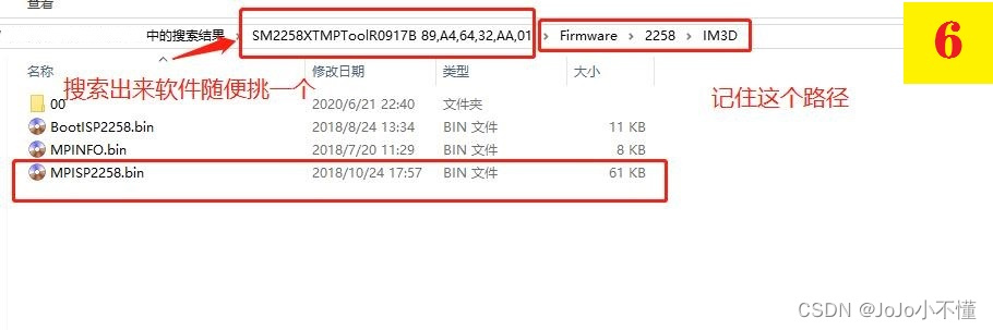 SM2258XT数据恢复全解，慧荣SM2258XT主控数据恢复详细教程，SM2259XT可参考